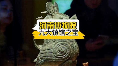 山西博物馆的"镇馆之宝"——晋侯鸟尊|博物馆|鸟|宗庙_新浪新闻