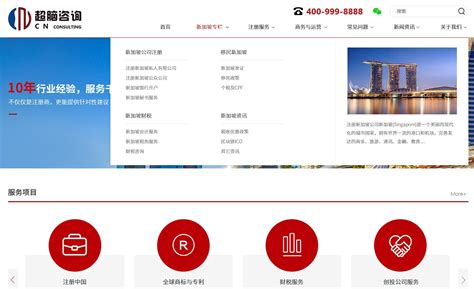 【签约】超脑商务咨询上海响应式网站建设项目 - 方维网络