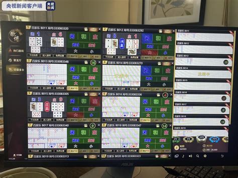 浙江警方严厉打击跨境赌博 侦办案件3892起 - 川观新闻