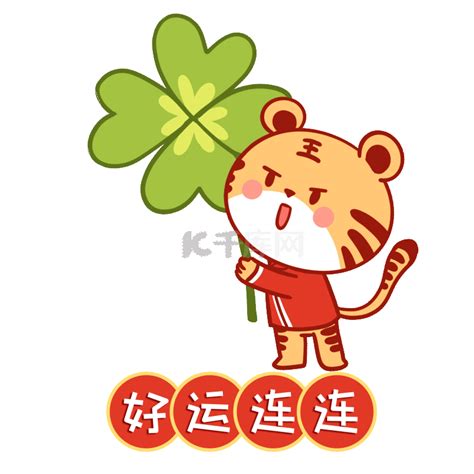 可爱的中国十二生肖套装。收集动物象征的一年。中国新年吉祥物被隔离在白色背景上。在圆形邮票上的日历占星符号的矢量插图插画图片素材_ID ...
