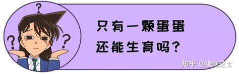 男人蛋蛋图片
