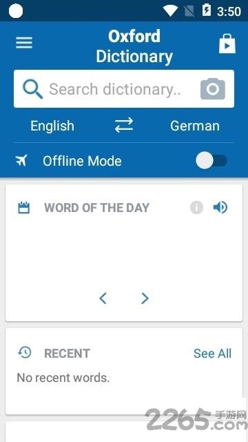 牛津德语词典手机版下载-牛津德语词典app下载v11.0.497 安卓版-2265安卓网