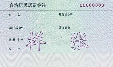 台湾/外籍/港澳用户，申请支付宝实名认证需要提供哪些资料？ - 服务大厅 - 支付宝