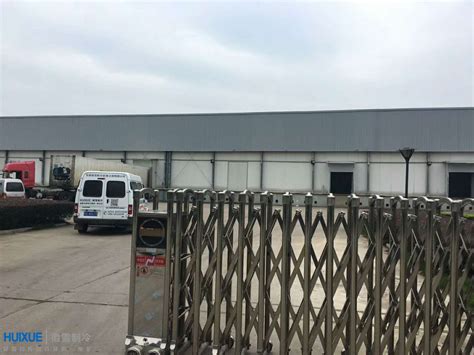 滁州申龙食品400立方低温冷冻库设计安装建造案例