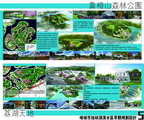 挂绿湖环湖绿道完成路面铺设-广州市增城区城乡规划与测绘地理信息研究院