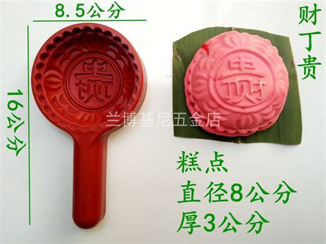 手工糕点印模莆田红团印红龟粿印月饼模具食品烘焙糕板印蛋糕模具-阿里巴巴