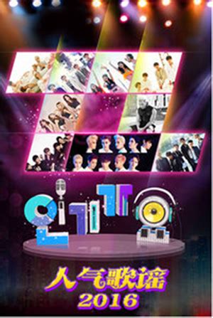 韩国十大最火综艺节目排行榜：两天一夜上榜，第二播出时间最早 - 综艺节目