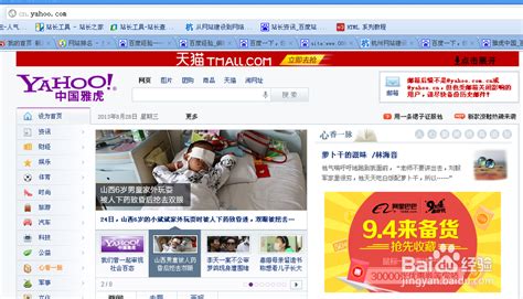 网站推广(百度,谷歌,雅虎)--网络营销--广州帝网网络科技有限公司