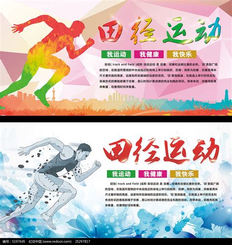 重庆大学2019年研究生趣味运动会顺利举行 - 校园生活 - 重庆大学新闻网