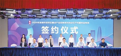 深圳服务业发展“十四五”规划发布，将建13个特色经济基地！ - 知乎