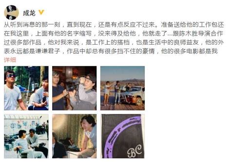香港著名导演陈木胜因鼻咽癌离世，年仅58岁，谢霆锋、古天乐发文悼念-新闻频道-和讯网