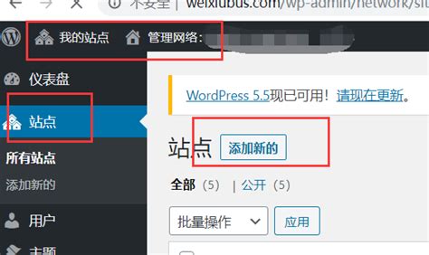 如何做站群？WordPress做站群方法图文教程 _ 学做网站论坛