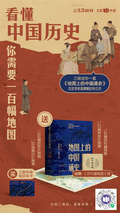 历史源远流长 的图像结果