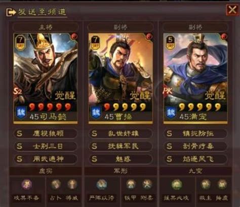 SLG中国20年，《三国志·战略版》凭什么成为最大赢家？ | 游戏大观 | GameLook.com.cn
