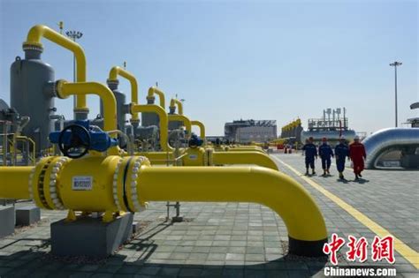 中亚管道C线天然气到达中国 将满足国内23%天然气需求--能源--人民网