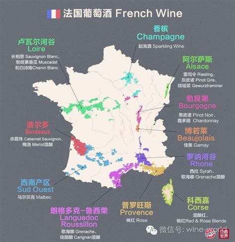一张图看清法国12大葡萄酒产区-酒生活,法国,葡萄酒-佳酿网