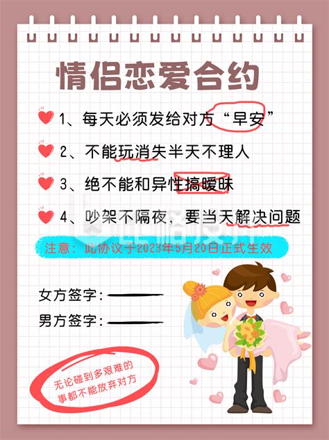 黄色恋爱图片