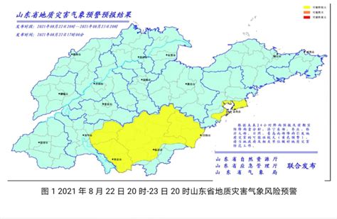 山东发布地质灾害气象风险预警 这5市要防范---山东财经网