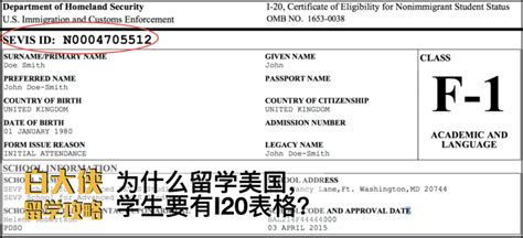 美国留学I-20最新规则实施 部分留学生签证将受影响_蔚蓝留学网