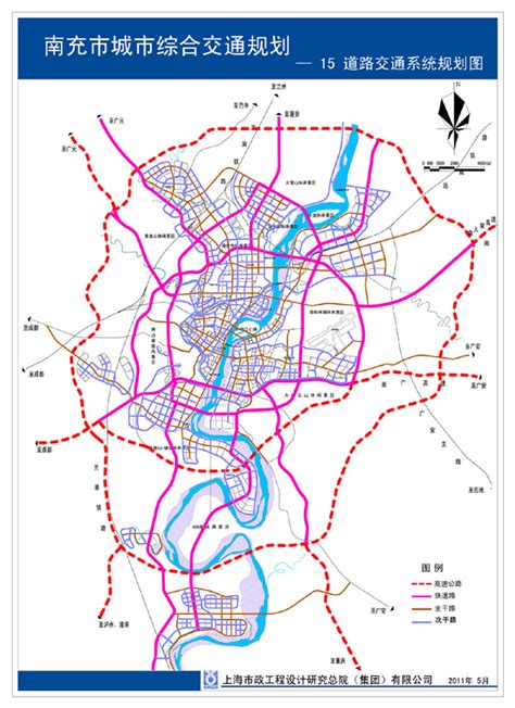 南充市城市综合交通规划-南充市人民政府