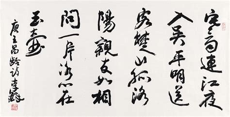 王昌龄最经典的一首诗, 也被称为唐人七绝的压卷之作!！