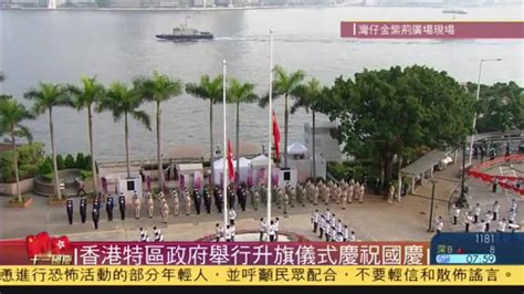 香港候任立法会议员明年1月3日宣誓，林郑月娥负责监誓