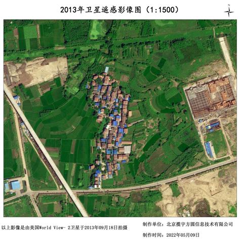 高清农村卫星房屋地图app_高清农村卫星地图软件有哪些_有没有能看到农村卫星地图的软件-浏览器家园