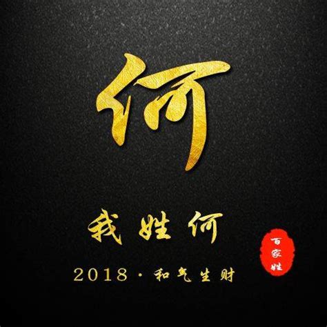 头像何字非主流