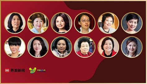 界面发布2019中国女富豪榜单 59位女企业家总财富达到5691亿|界面新闻