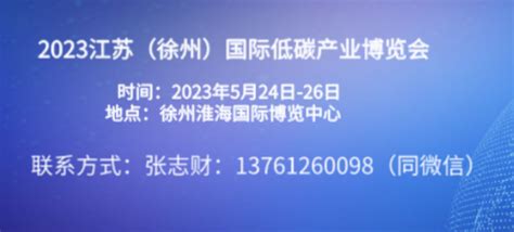 2022中国（徐州）国际工程机械交易会成功举办-贸促动态-中国国际贸易促进委员会徐州市支会-徐州市贸促会
