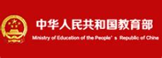 湖南大学2020年硕士研究生招生考试初试成绩查询通知