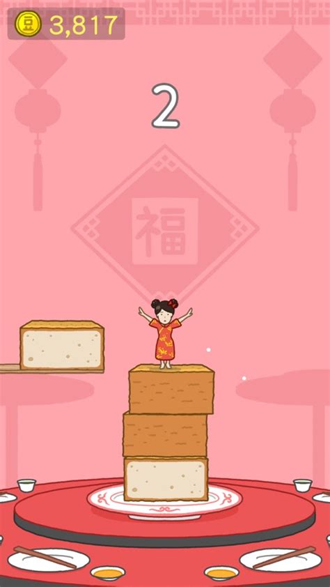 豆腐女孩游戏下载-豆腐女孩游戏下载v1.0.0安卓版-CC手游网