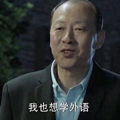 奥运会陈清泉表情包图片 奥运会陈清泉表情包图片