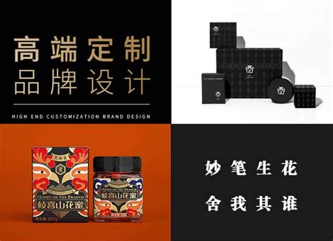 系列产品包装设计定位要清晰_汉初设计-站酷ZCOOL