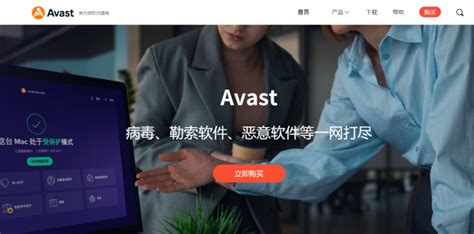 怎么阻止电脑自动安装软件 电脑中木马病毒的症状是什么-Avast中文网站