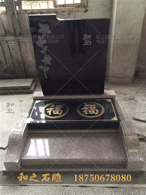 三年立碑有什么讲究 - 陵园墓碑 - 和之石雕