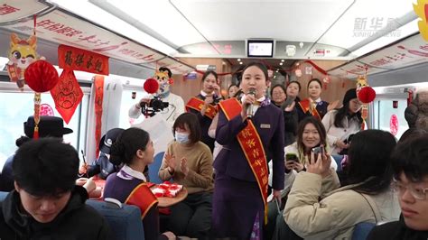 杭州：春运列车变身联欢舞台 多彩活动温暖旅客回家路_凤凰网视频_凤凰网