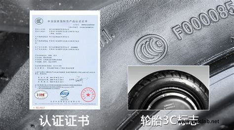 电动车3c认证标志在哪里看？电动车ccc认证证书是什么_车主指南