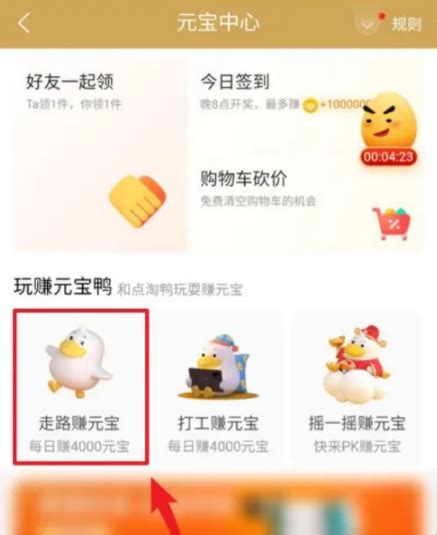 跑付APP赚钱教程：跑付免费送你88元小伙伴们快来领取，过时不候哦！ - 知乎