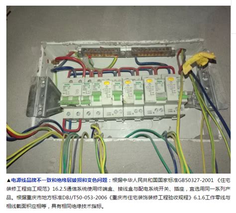 【兆恒机械】电气配线的规范行业新闻-东莞市兆恒机械有限公司