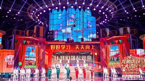 大湾区年味这最浓！2022广东卫视春节晚会节目单公布__财经头条