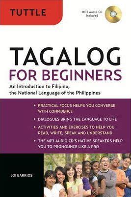 菲律宾母语是什么语言 - 业百科