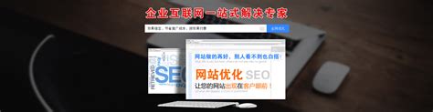 郑州网站优化,网站建设,seo网络优化公司-河南雷铭信息技术有限公司