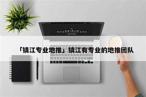 三鑫科技 - 网站建设