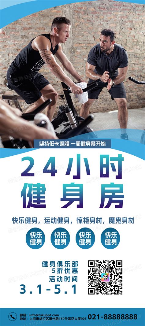 24小时开放，可网络预约教练…广州这样的健身房越来越多|智能手环|健身房|健身_新浪新闻