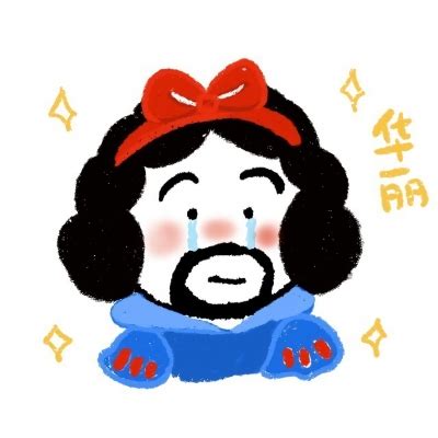 头像搞怪非主流公主