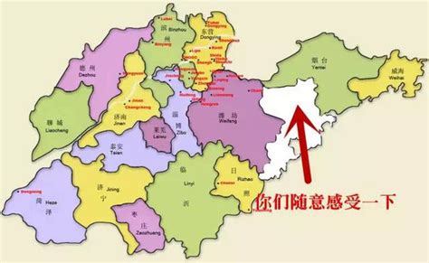 山东省地图高清版