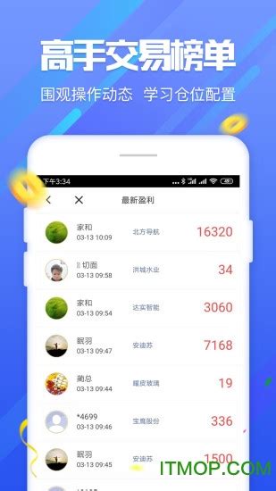 蜜财app蜂享家最新版本下载-蜜财官方下载v2.33.0 安卓版-单机100网
