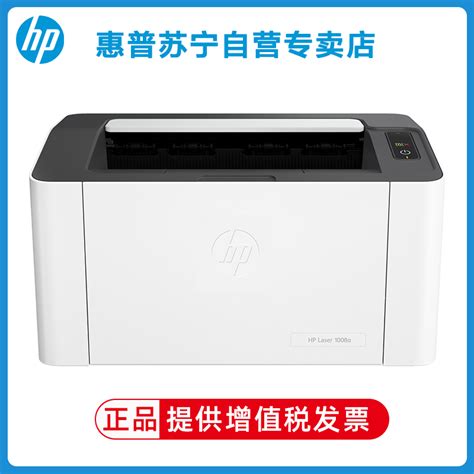 HP惠普 LaserJet 1010激光打印机驱动下载-HP惠普 LaserJet 1010激光打印机驱动官方版下载[驱动程序]