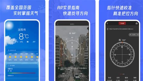 海拔高度app排行榜前十名_海拔高度app哪个好用